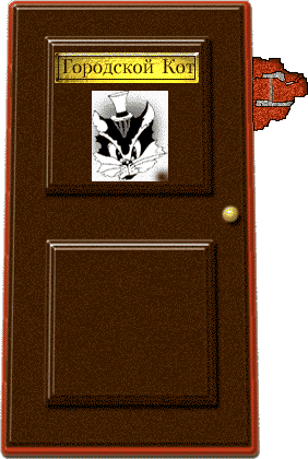 door.gif (27645 bytes)